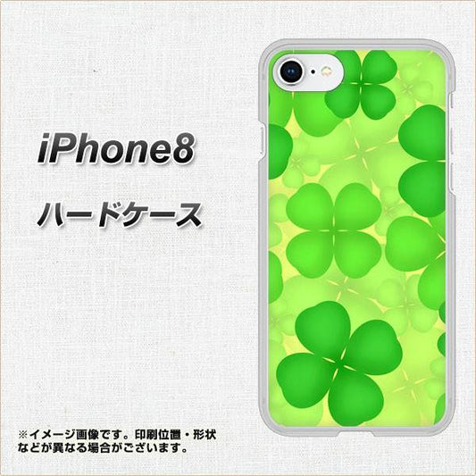 iPhone 8 1297 四つ葉のクローバー ハードケース 背面印刷