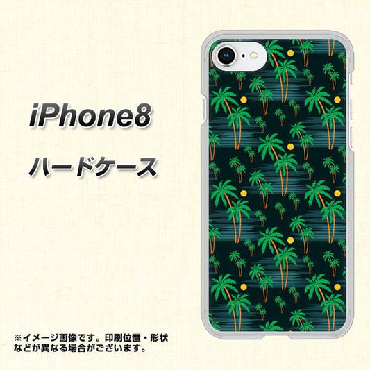 iPhone 8 1315 月夜とヤシ ハードケース 背面印刷