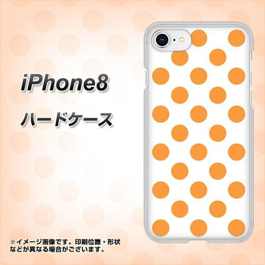 iPhone 8 1349 シンプルビッグオレンジ白 ハードケース 背面印刷