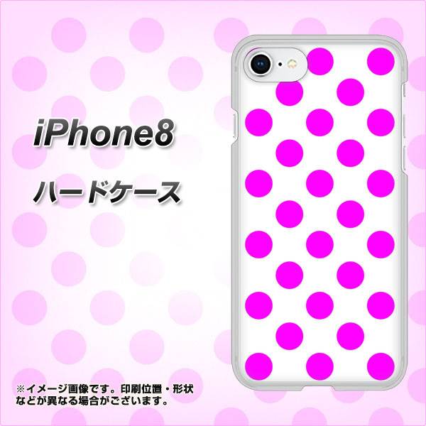 iPhone 8 1351 シンプルビッグ紫白 ハードケース 背面印刷