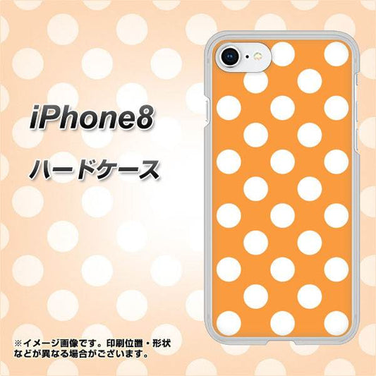 iPhone 8 1353 シンプルビッグ白オレンジ ハードケース 背面印刷