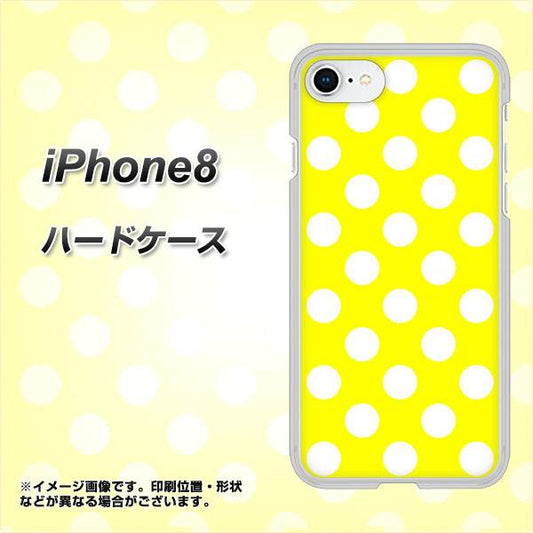 iPhone 8 1354 シンプルビッグ白黄 ハードケース 背面印刷