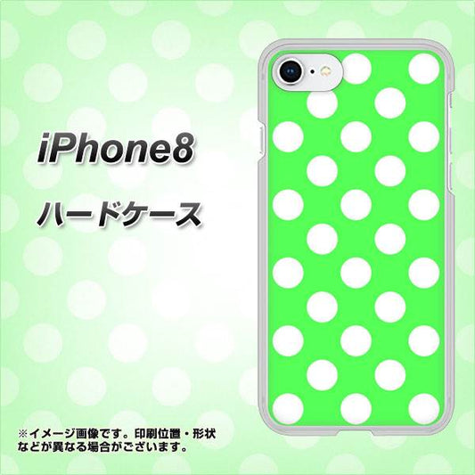 iPhone 8 1356 シンプルビッグ白緑 ハードケース 背面印刷