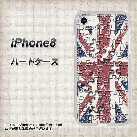 iPhone 8 EK803 ユニオンジャックパズル ハードケース 背面印刷