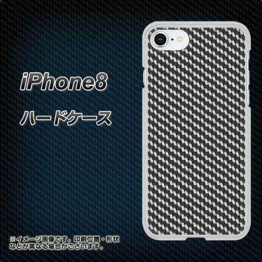 iPhone 8 EK877 ブラックカーボン ハードケース 背面印刷