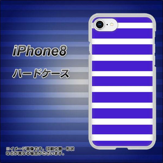 iPhone 8 EK880 ボーダーライトブルー ハードケース 背面印刷