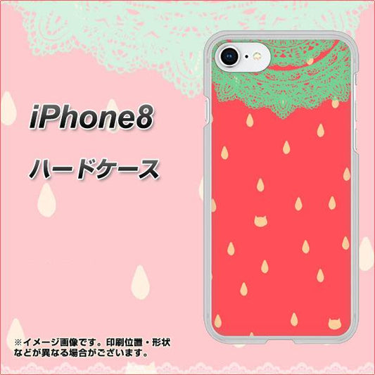 iPhone 8 MI800 strawberry ストロベリー ハードケース 背面印刷