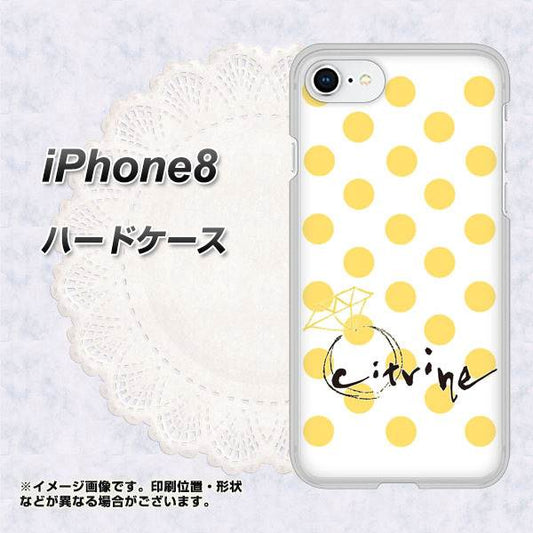 iPhone 8 OE820 11月シトリン ハードケース 背面印刷