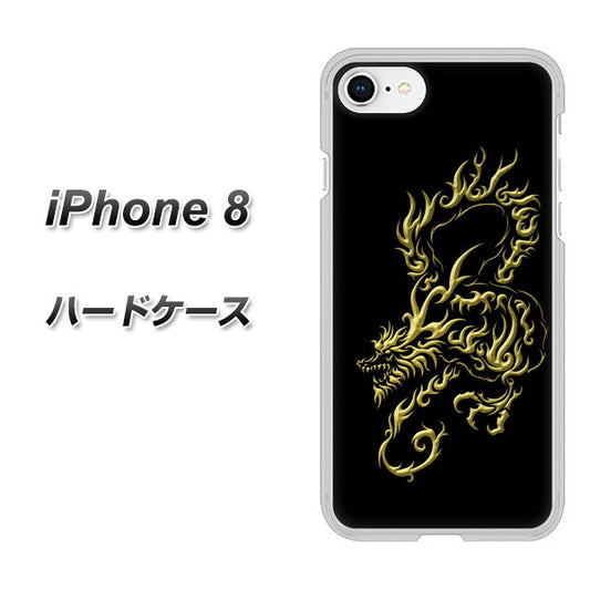 iPhone 8 VA831 闇と龍 ハードケース 背面印刷