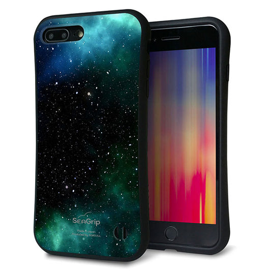 iPhone 8 Plus スマホケース 「SEA Grip」 グリップケース Sライン 【KM927 Galaxias Green】 UV印刷
