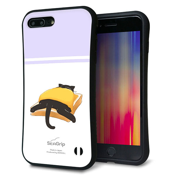iPhone 8 Plus スマホケース 「SEA Grip」 グリップケース Sライン 【KM962 チーズ】 UV印刷