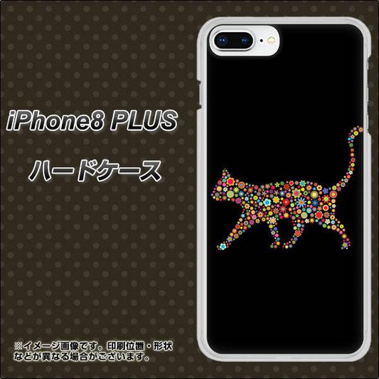 iPhone 8 Plus 406 カラフルキャット ハードケース 背面印刷