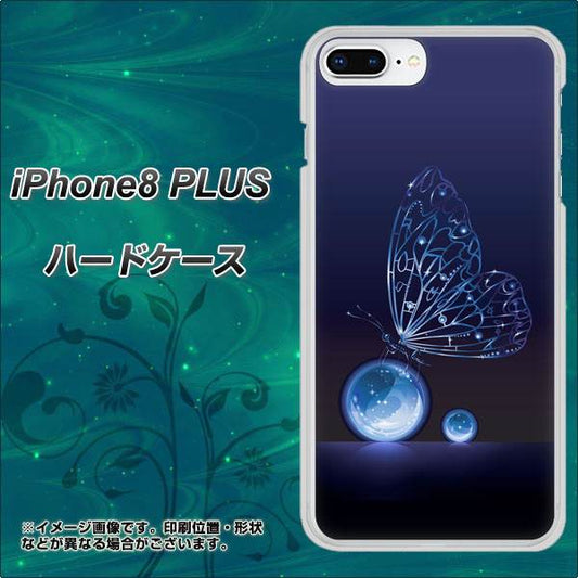 iPhone 8 Plus 418 神秘の蝶 ハードケース 背面印刷