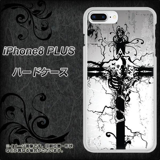 iPhone 8 Plus 432 張付の骸 ハードケース 背面印刷