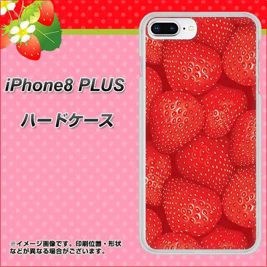 iPhone 8 Plus 444 ストロベリーウォール ハードケース 背面印刷