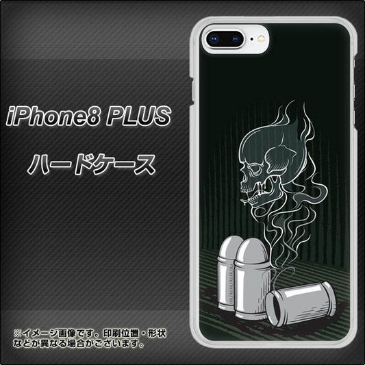 iPhone 8 Plus 481 弾丸 ハードケース 背面印刷
