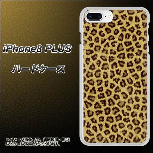 iPhone 8 Plus 1065 ヒョウ柄ベーシックSゴールド ハードケース 背面印刷