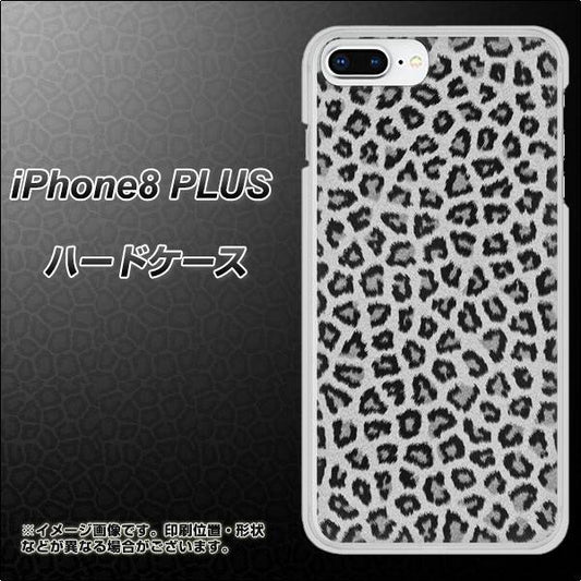 iPhone 8 Plus 1068 ヒョウ柄ベーシックSグレー ハードケース 背面印刷