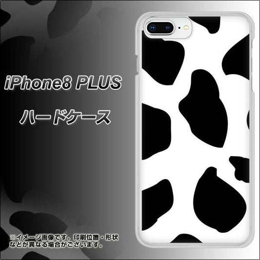 iPhone 8 Plus 1069 ダルメシアンBig ハードケース 背面印刷