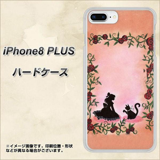 iPhone 8 Plus 1096 お姫様とネコ(カラー) ハードケース 背面印刷