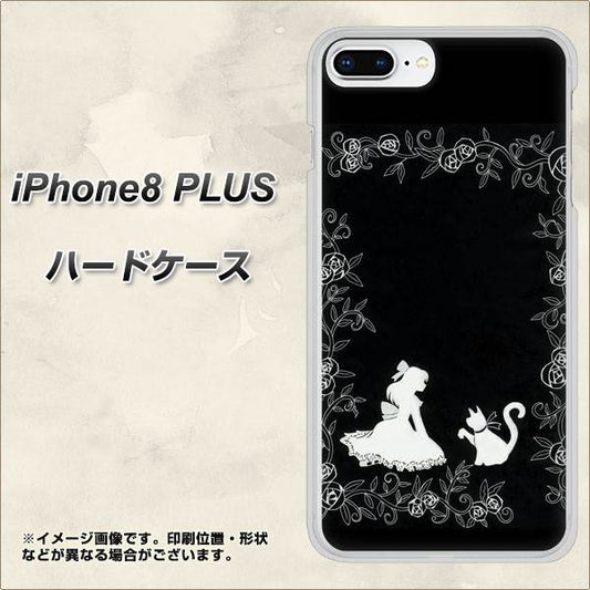 iPhone 8 Plus 1097 お姫様とネコ(モノトーン) ハードケース 背面印刷