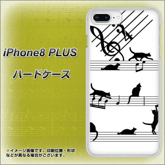 iPhone 8 Plus 1112 音符とじゃれるネコ2 ハードケース 背面印刷