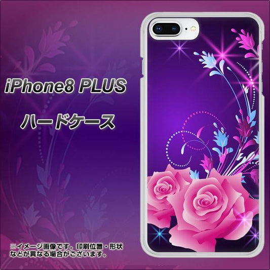 iPhone 8 Plus 1177 紫色の夜 ハードケース 背面印刷