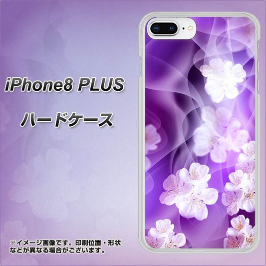 iPhone 8 Plus 1211 桜とパープルの風 ハードケース 背面印刷