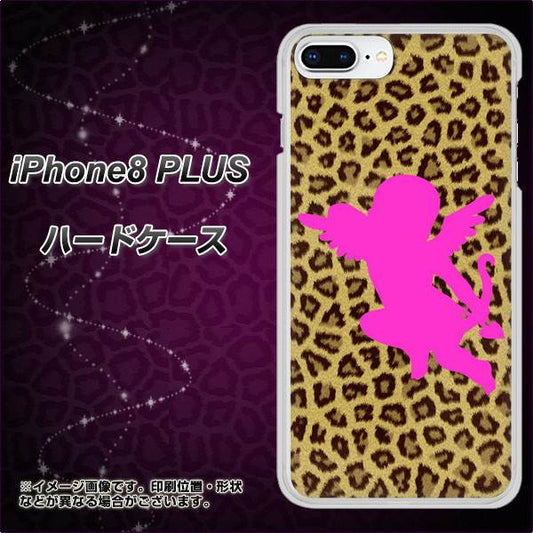 iPhone 8 Plus 1245 ヒョウ柄エンジェル ハードケース 背面印刷