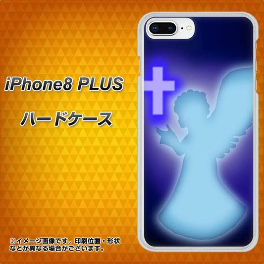 iPhone 8 Plus 1249 祈りを捧げる天使 ハードケース 背面印刷