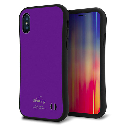 iPhone X スマホケース 「SEA Grip」 グリップケース Sライン 【KM909 ポップカラー(パープル)】 UV印刷