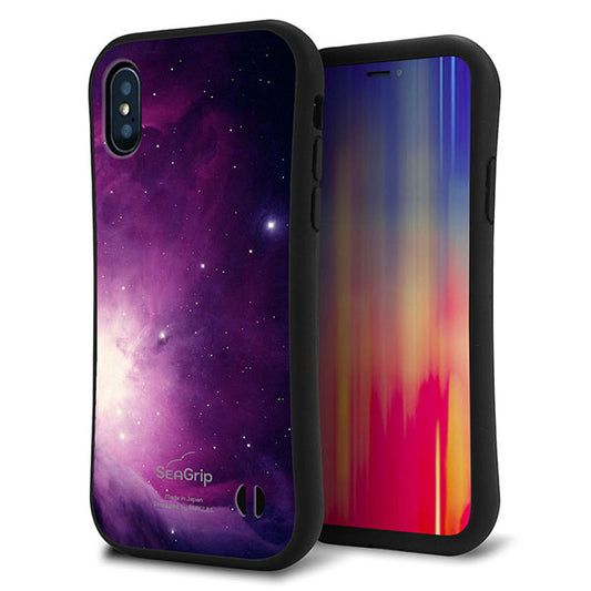 iPhone X スマホケース 「SEA Grip」 グリップケース Sライン 【KM925 Galaxias Purple】 UV印刷