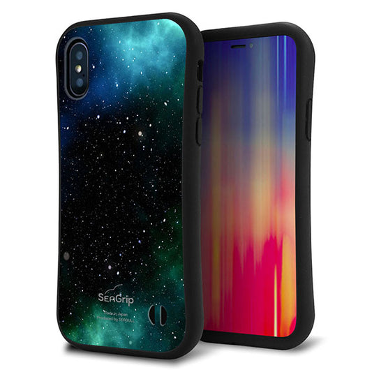 iPhone X スマホケース 「SEA Grip」 グリップケース Sライン 【KM927 Galaxias Green】 UV印刷