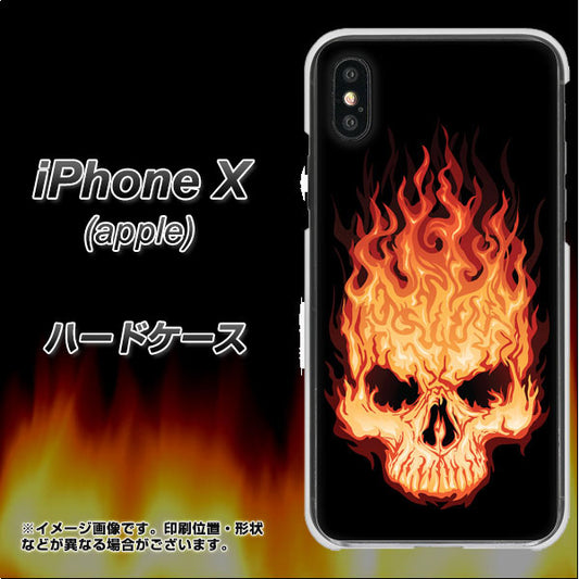 iPhone X 364 ドクロの怒り ハードケース 背面印刷