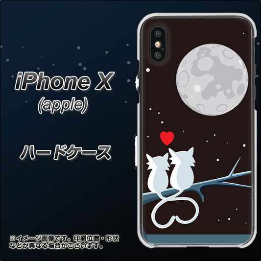 iPhone X 376 恋するしっぽ ハードケース 背面印刷