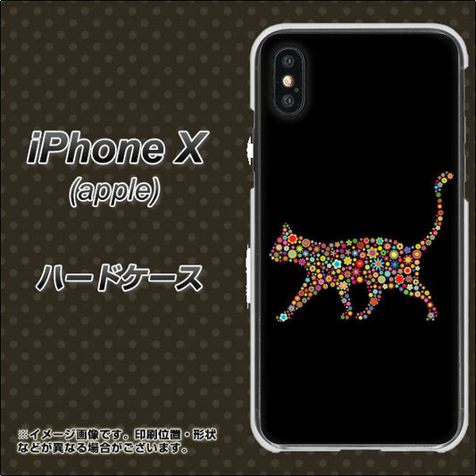 iPhone X 406 カラフルキャット ハードケース 背面印刷