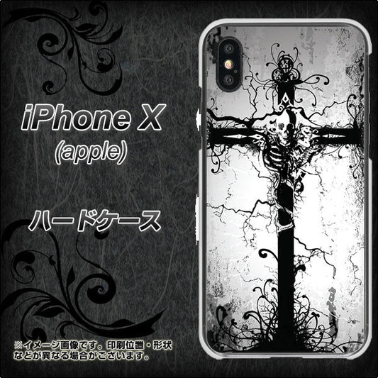 iPhone X 432 張付の骸 ハードケース 背面印刷