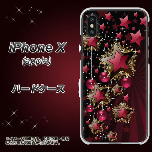 iPhone X 434 星の壁 ハードケース 背面印刷
