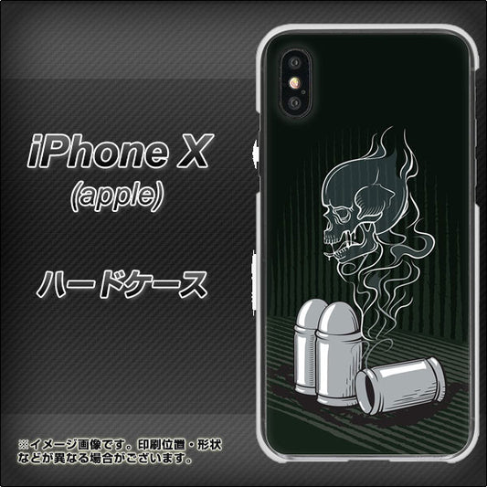 iPhone X 481 弾丸 ハードケース 背面印刷