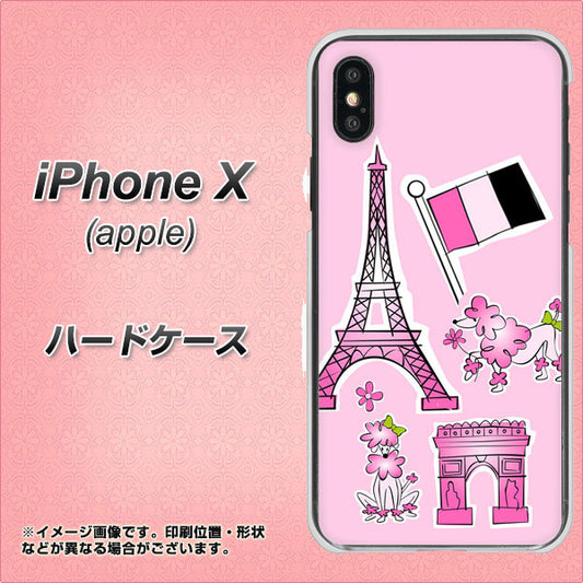 iPhone X 578 ピンクのフランス ハードケース 背面印刷