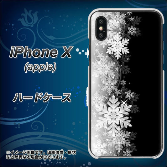 iPhone X 603 白銀と闇 ハードケース 背面印刷