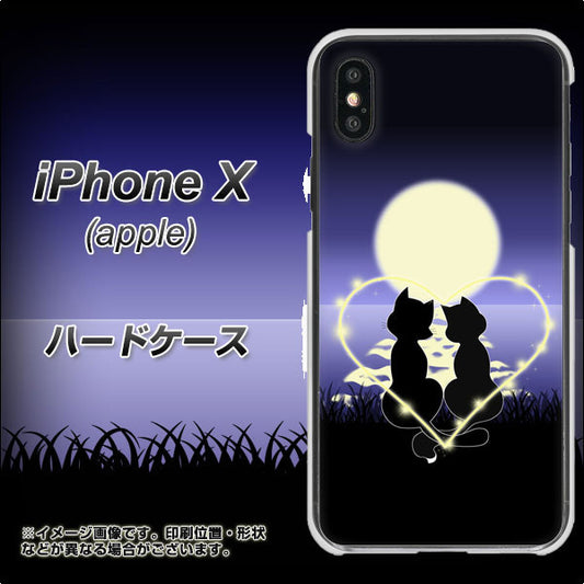 iPhone X 604 月明かりの恋ネコ ハードケース 背面印刷