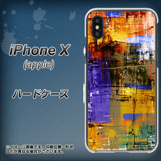 iPhone X 609 クラッシュアートBL ハードケース 背面印刷