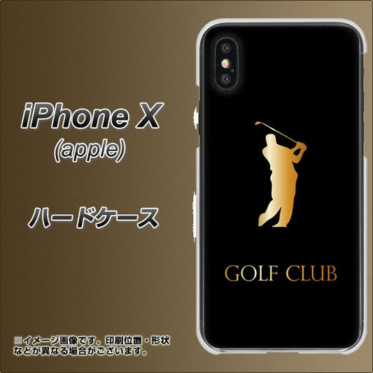 iPhone X 610 GOLFCLUB ハードケース 背面印刷