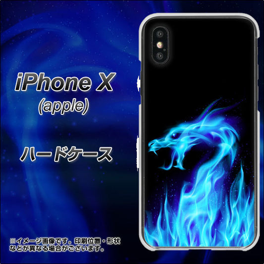 iPhone X 617 ブルードラゴン ハードケース 背面印刷