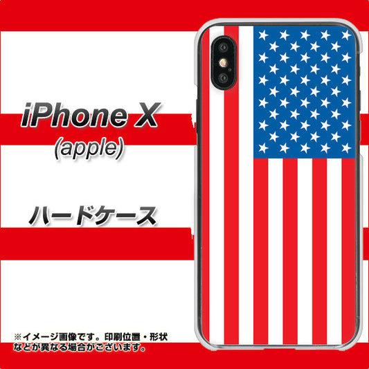 iPhone X 659 アメリカ ハードケース 背面印刷