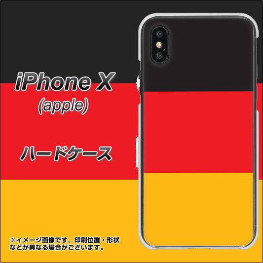 iPhone X 675 ドイツ ハードケース 背面印刷