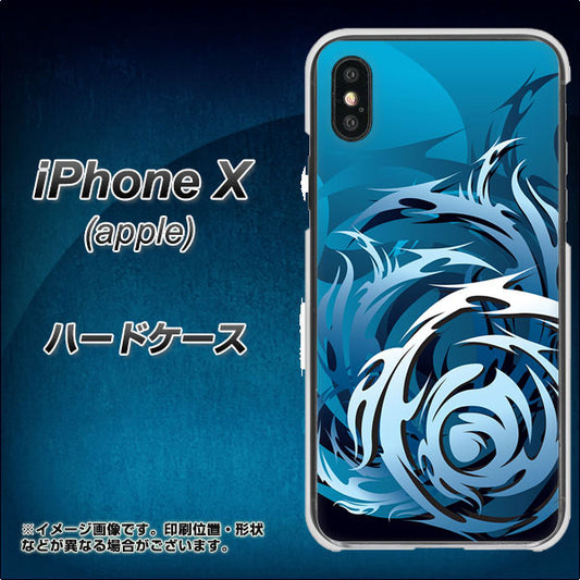 iPhone X 731 ドラゴンサークル ハードケース 背面印刷