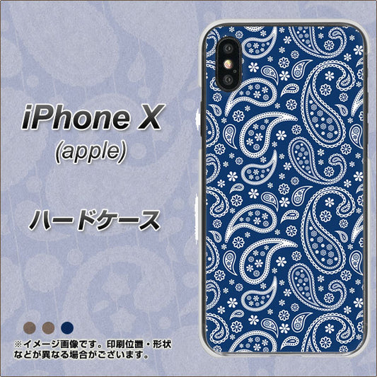 iPhone X 764 ペイズリーブロンズブルー ハードケース 背面印刷