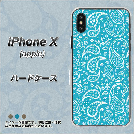 iPhone X 766 ペイズリーブルー ハードケース 背面印刷